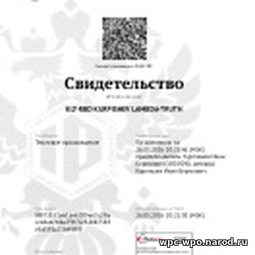 РЦИС RU